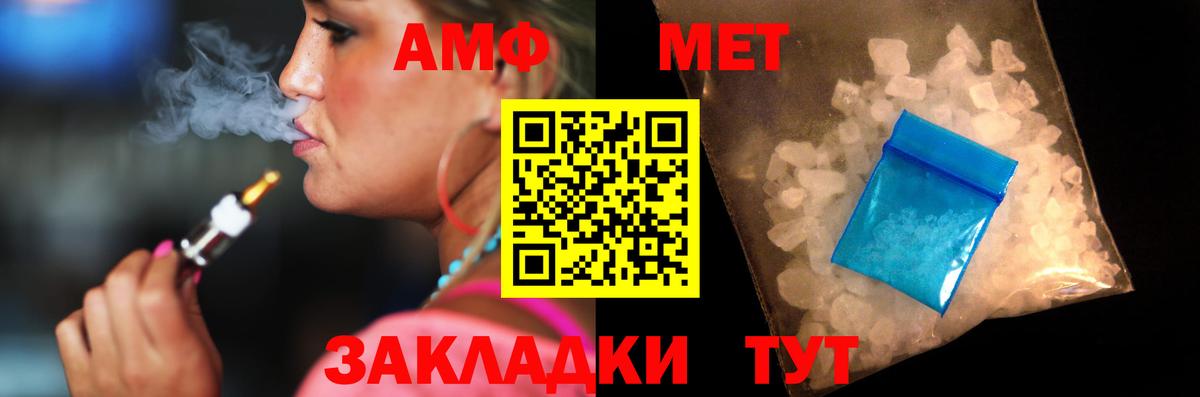 АМФ 98%  Амфетамин  Алексин  Вход с VPN 