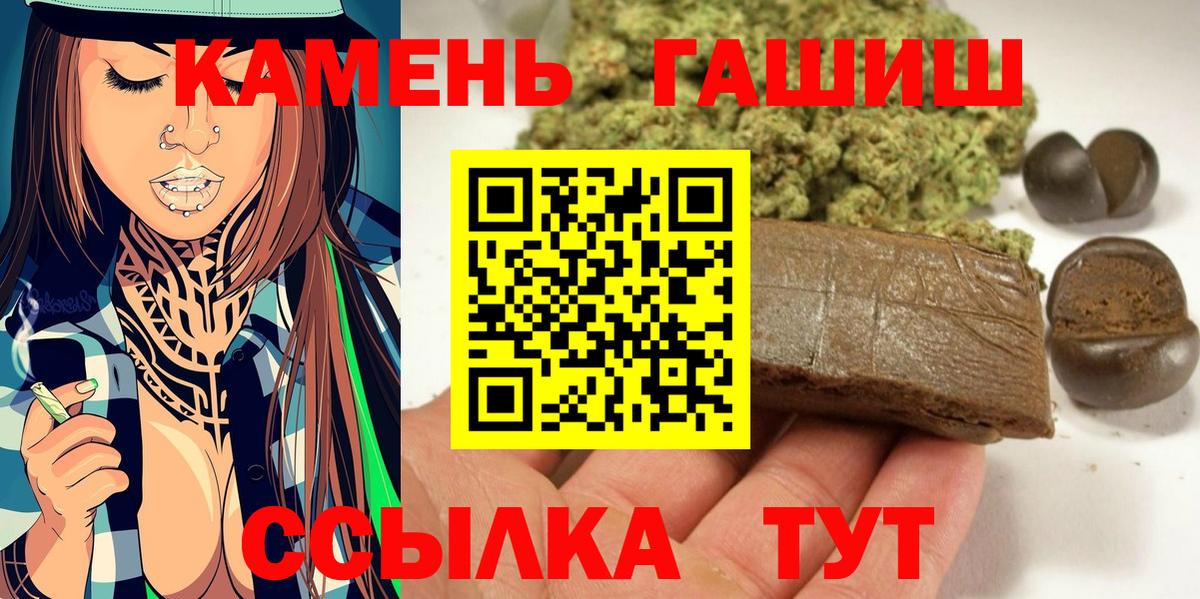 Гашиш  ГАШИШ убойный  Вход с VPN  Алексин  ГАШИШ Ice-O-Lator 