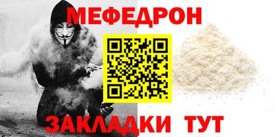 стафф Старая Купавна