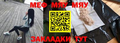 каннабис Ставрополь