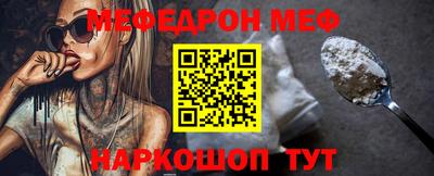 прущие грибы Среднеуральск