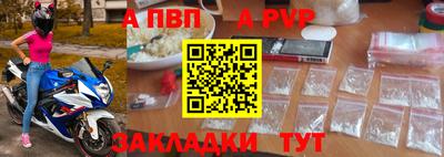 стафф Старая Купавна
