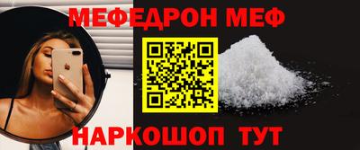 каннабис Ставрополь