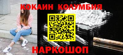 каннабис Ставрополь