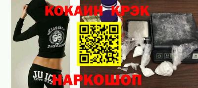 стафф Старая Купавна