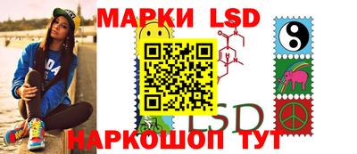 стафф Старая Купавна