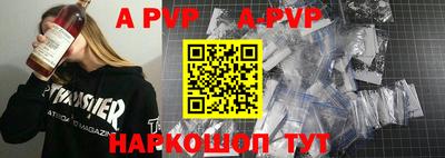 каннабис Ставрополь