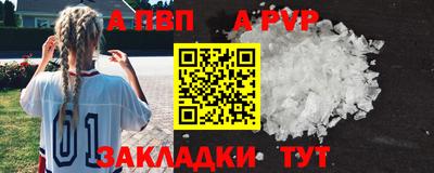 стафф Старая Купавна
