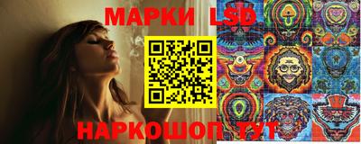 стафф Старая Купавна