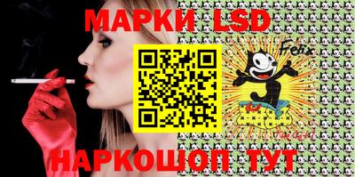 каннабис Ставрополь
