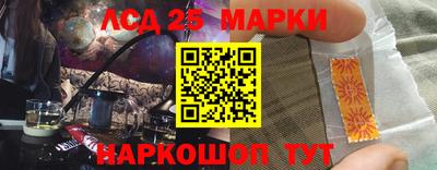 стафф Старая Купавна