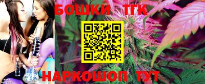 стафф Старая Купавна