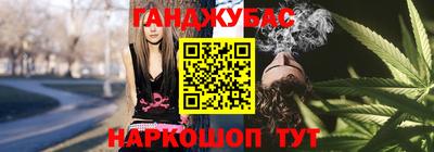 каннабис Ставрополь