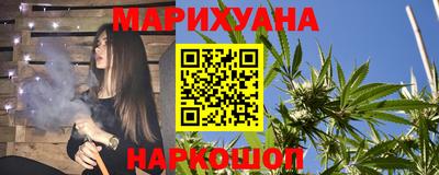 каннабис Ставрополь