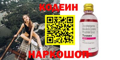прущие грибы Среднеуральск