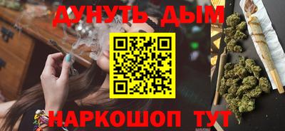 стафф Старая Купавна