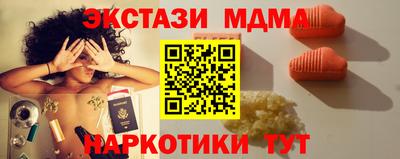 стафф Старая Купавна