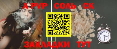 стафф Старая Купавна