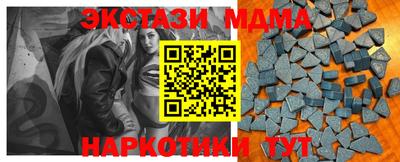 каннабис Ставрополь