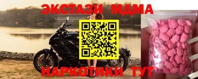 стафф Старая Купавна