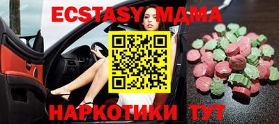 стафф Старая Купавна