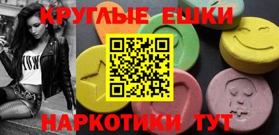 каннабис Ставрополь