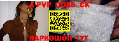 каннабис Ставрополь