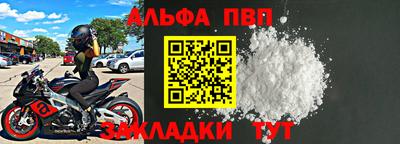 стафф Старая Купавна
