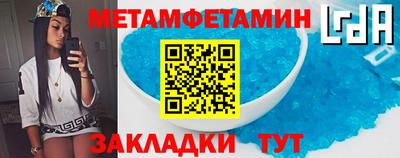 стафф Старая Купавна