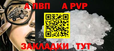 каннабис Ставрополь