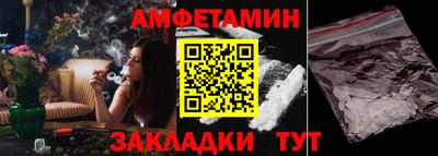 стафф Старая Купавна