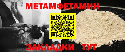 стафф Старая Купавна
