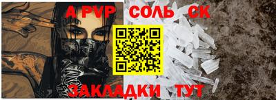 прущие грибы Среднеуральск