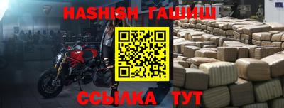 каннабис Ставрополь