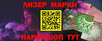 стафф Старая Купавна
