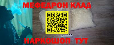 прущие грибы Среднеуральск