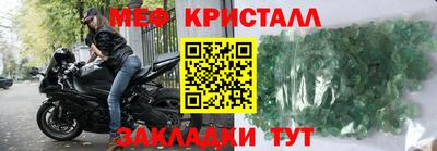 каннабис Ставрополь