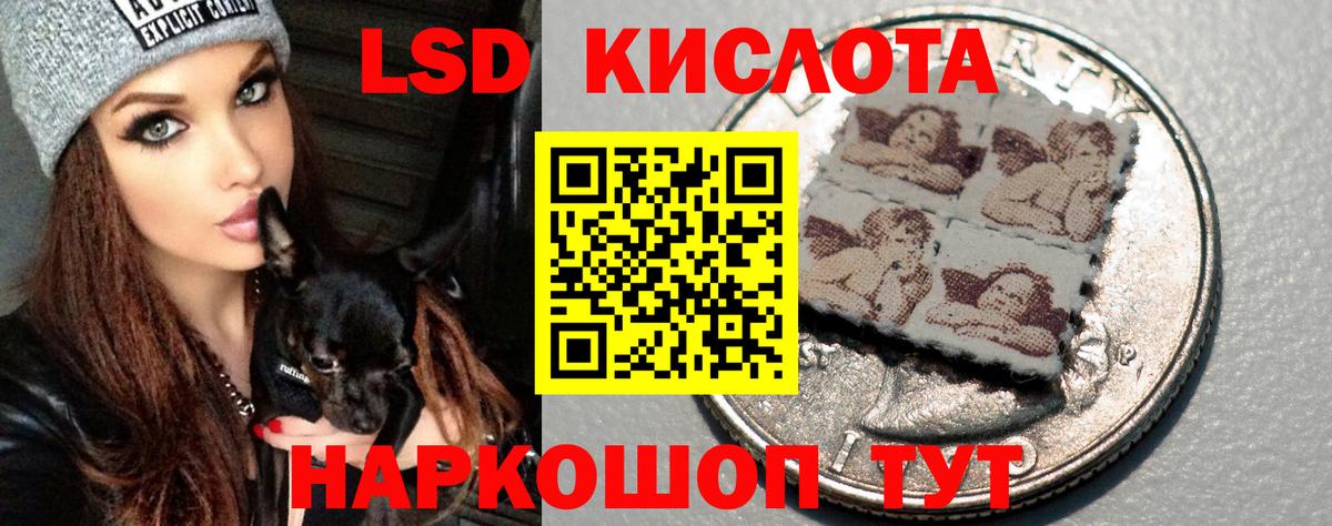 Лсд 25 экстази кислота  Лсд 25 экстази ecstasy  Алексин  Вход с VPN 