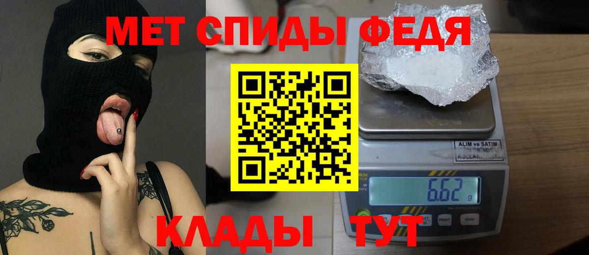 Алексин  МЕТАМФЕТАМИН мет  Вход с VPN  МЕТАМФЕТАМИН мет 