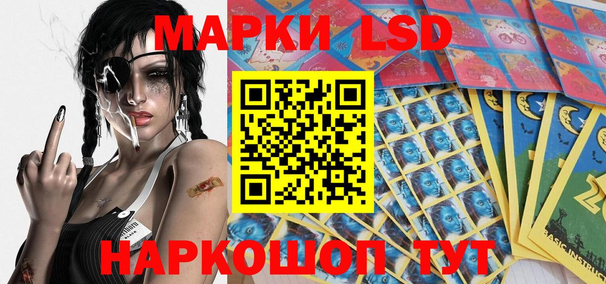 Марки 25I-NBOMe 1,5мг  Наркотические марки  Алексин  Вход с VPN 