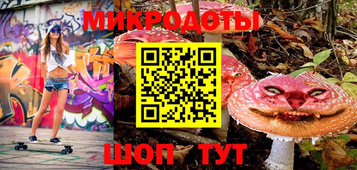 Галлюциногенные грибы ЛСД  Вход с VPN  Алексин 