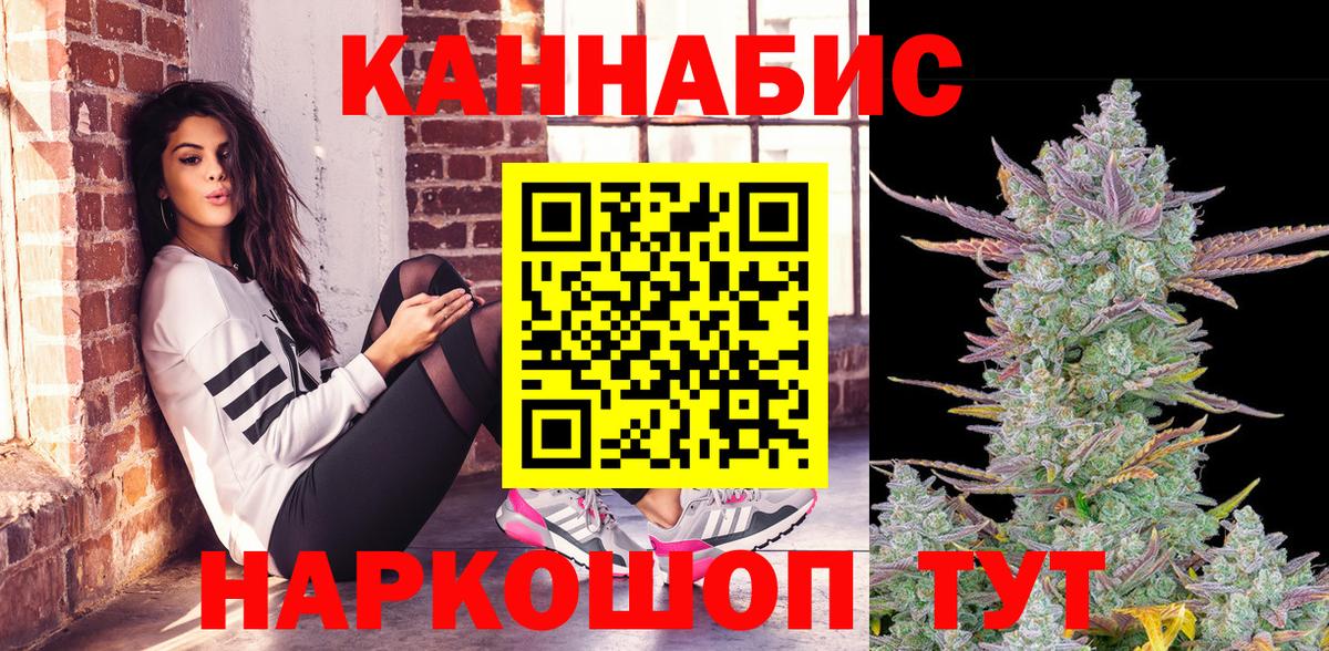 Бошки Шишки ГИДРОПОН Алексин
