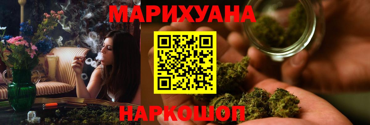 Алексин  Марихуана OG Kush  Вход с VPN  Каннабис семена 